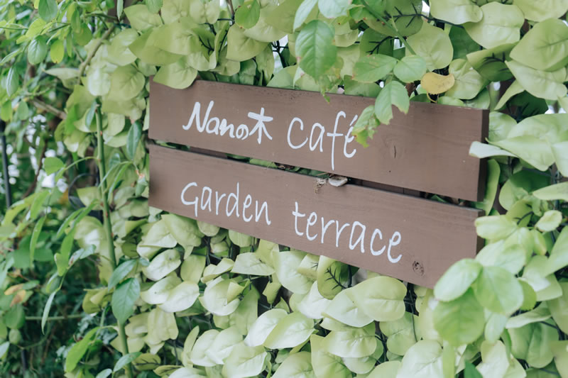 Nanの木 cafe　garden terrace