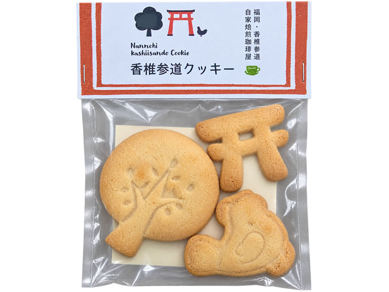参道クッキー