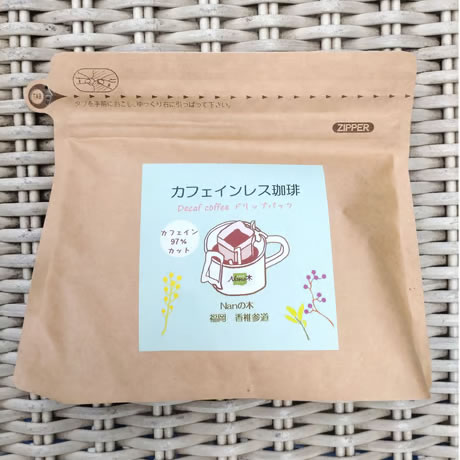 ドリップパック珈琲 カフェインレス 7P入