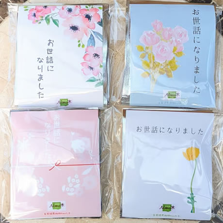ごあいさつドリップパック珈琲 3P 【お世話になりました】