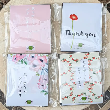 ごあいさつドリップパック珈琲 3P 【ありがとうございます】
¥450