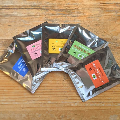 ドリップパック珈琲 アソート５P
¥750