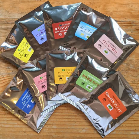 ドリップパック珈琲 アソート10P
¥1,500