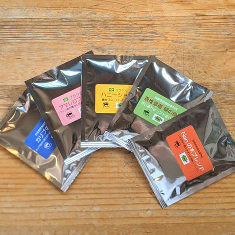ドリップパック珈琲 アソート30P
¥4,500