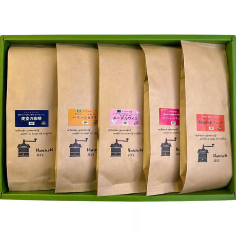 人気のレギュラー珈琲（100g）5種ギフト
¥5,200