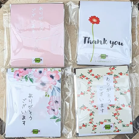 ごあいさつドリップパック珈琲 3P 【ありがとうございます】
¥450