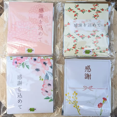ごあいさつドリップパック珈琲 3P 【感謝を込めて】
¥450