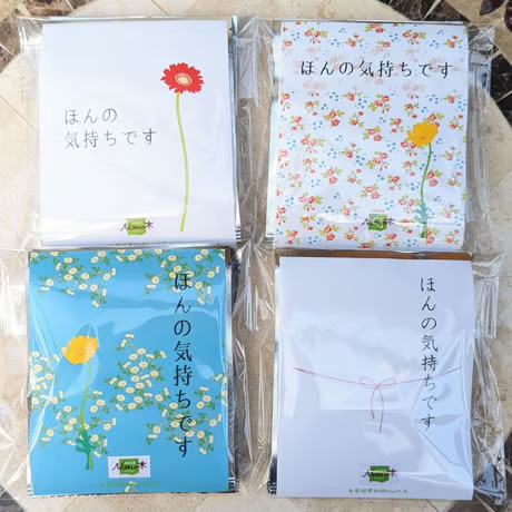 ごあいさつドリップパック珈琲 3P 【ほんの気持ちです】