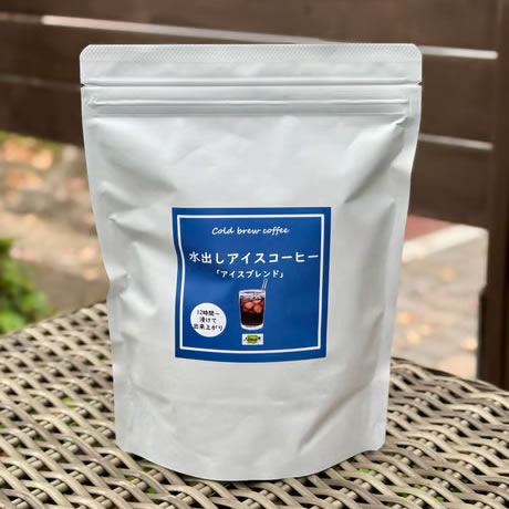 水出しアイスコーヒー　1000ml用 5パック入
