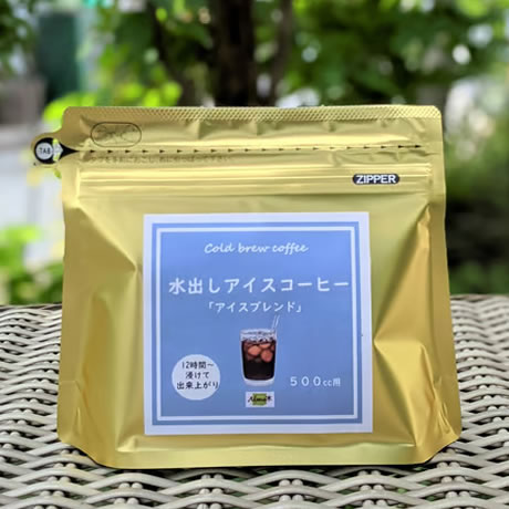 水出しアイスコーヒー『アイスブレンド』500ml用 3パック入