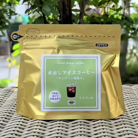 水出しアイスコーヒー『マンデリン深煎り』500ml用 3パック入